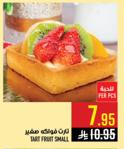 available at Abraj Hypermarket in KSA, Saudi Arabia, Saudi - Mecca