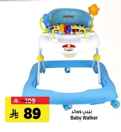 available at المدينة هايبرماركت in مملكة العربية السعودية, السعودية, سعودية - الرياض