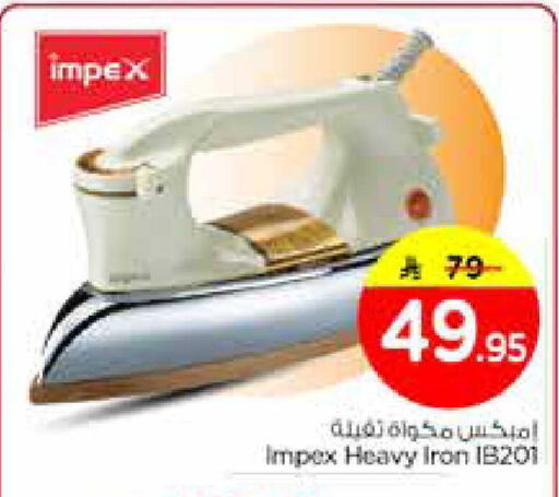 available at Nesto in KSA, Saudi Arabia, Saudi - Al Majmaah