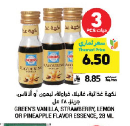 Strawberry Lemon Pineapple Vanilla available at Tamimi Market in KSA, Saudi Arabia, Saudi - Buraidah