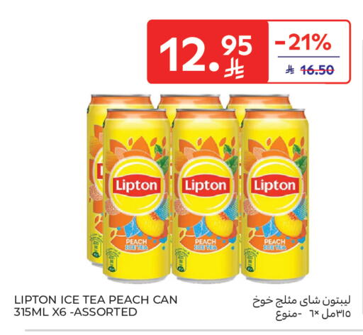 Peach available at Carrefour in KSA, Saudi Arabia, Saudi - Sakaka