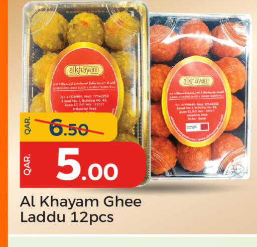 available at Paris Hypermarket in Qatar - Doha