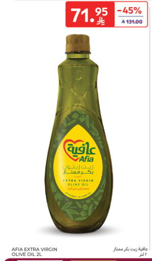 available at Carrefour in KSA, Saudi Arabia, Saudi - Sakaka