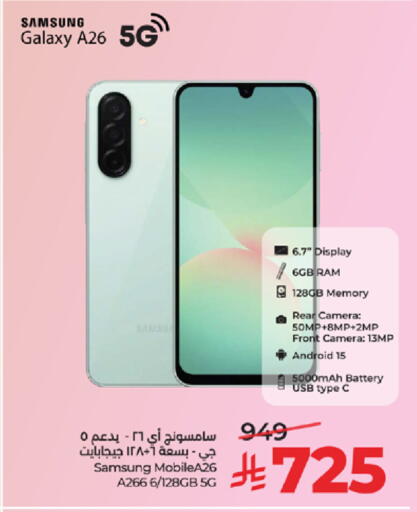 available at LULU Hypermarket in KSA, Saudi Arabia, Saudi - Tabuk