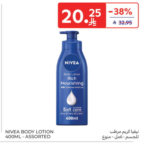 available at Carrefour in KSA, Saudi Arabia, Saudi - Al Khobar
