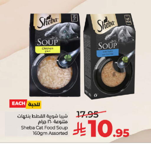 available at LULU Hypermarket in KSA, Saudi Arabia, Saudi - Tabuk