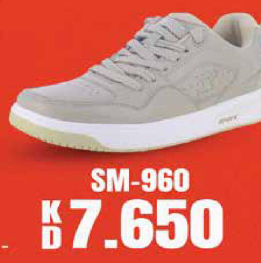 available at جراند هايبر in الكويت - مدينة الكويت