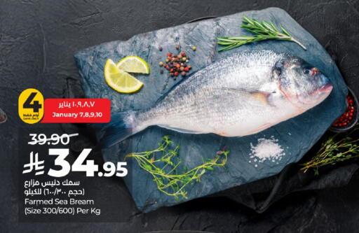 available at لولو هايبرماركت in مملكة العربية السعودية, السعودية, سعودية - الخرج