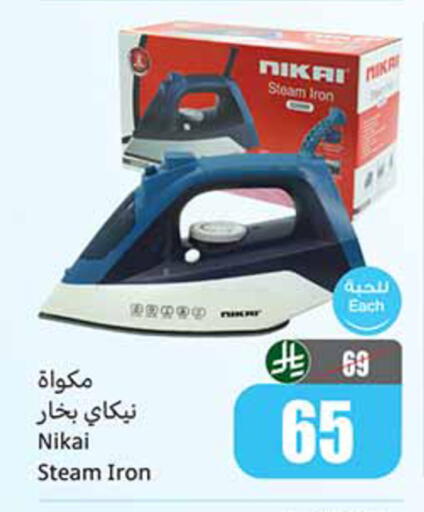 available at Othaim Markets in KSA, Saudi Arabia, Saudi - Al Qunfudhah