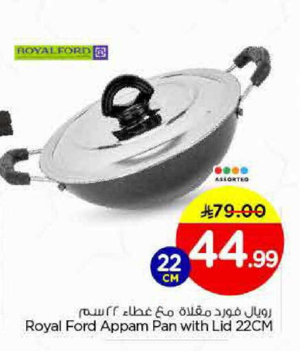 available at Nesto in KSA, Saudi Arabia, Saudi - Al-Kharj