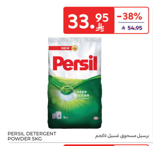 available at Carrefour in KSA, Saudi Arabia, Saudi - Medina