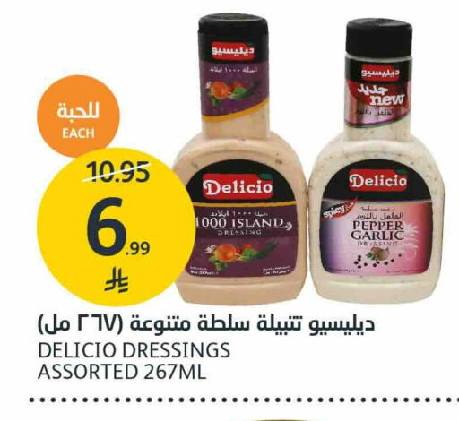 Pepper Garlic available at مركز الجزيرة للتسوق in مملكة العربية السعودية, السعودية, سعودية - الرياض