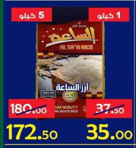 available at Aldoneia Bkheir ismailia  in Egypt - Cairo