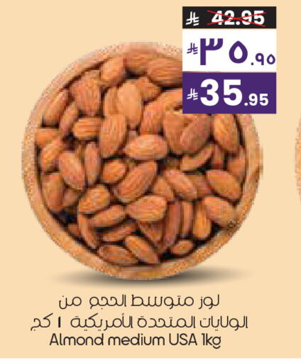 available at City Flower in KSA, Saudi Arabia, Saudi - Sakaka