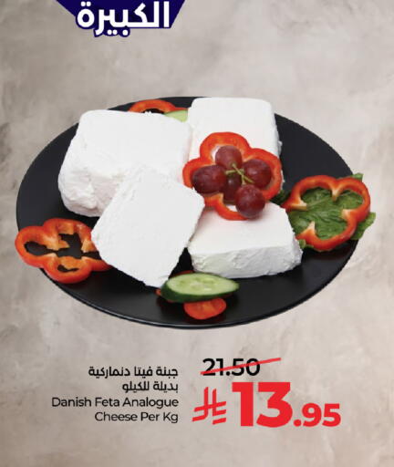 available at LULU Hypermarket in KSA, Saudi Arabia, Saudi - Riyadh