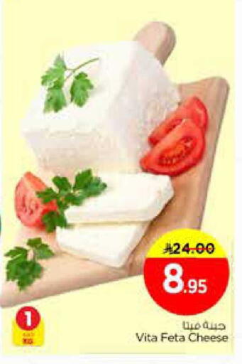 available at نستو in مملكة العربية السعودية, السعودية, سعودية - الخرج