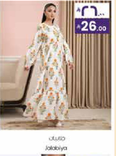 available at City Flower in KSA, Saudi Arabia, Saudi - Hail