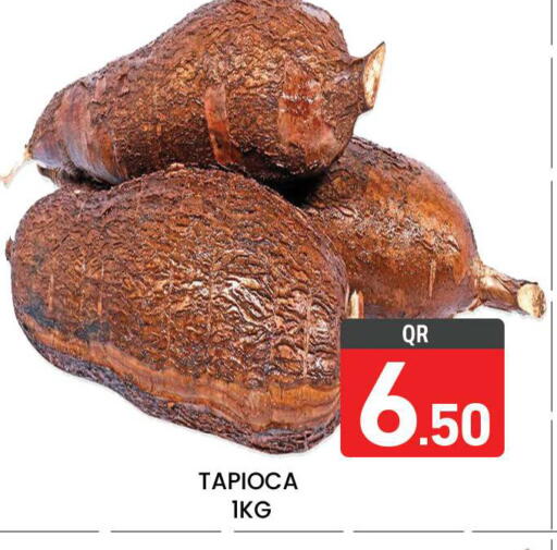 available at مجلس هايبرماركت in قطر - الريان