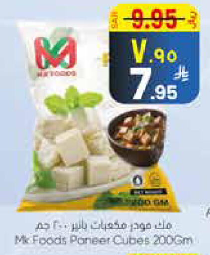 available at ستي فلاور in مملكة العربية السعودية, السعودية, سعودية - الرياض