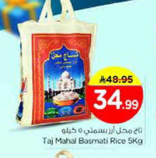 available at نستو in مملكة العربية السعودية, السعودية, سعودية - الخرج