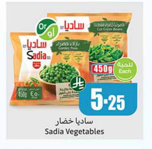 available at Othaim Markets in KSA, Saudi Arabia, Saudi - Medina