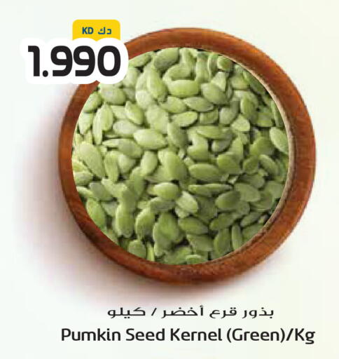 Pumkin available at Grand Hyper in Kuwait - Kuwait City