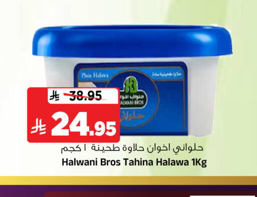 available at المدينة هايبرماركت in مملكة العربية السعودية, السعودية, سعودية - الرياض