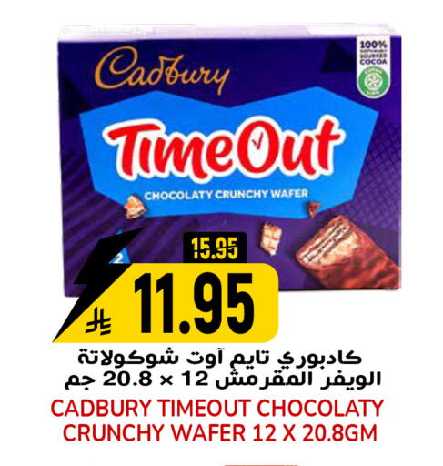 available at جراند هايبر in مملكة العربية السعودية, السعودية, سعودية - الرياض