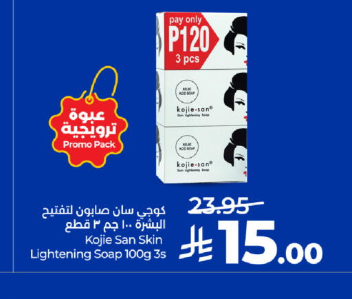 available at LULU Hypermarket in KSA, Saudi Arabia, Saudi - Al-Kharj