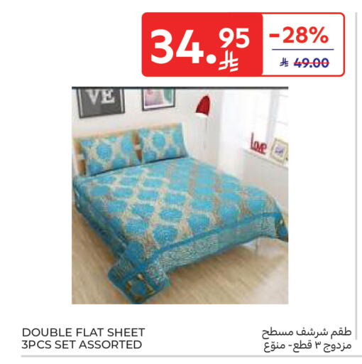 available at Carrefour in KSA, Saudi Arabia, Saudi - Medina