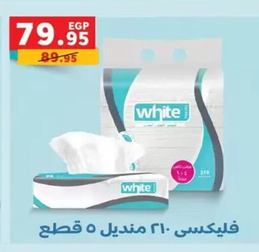 available at Panda  in Egypt - Cairo