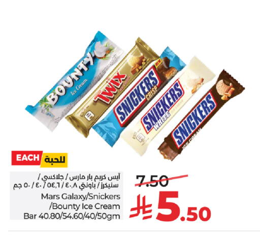 available at LULU Hypermarket in KSA, Saudi Arabia, Saudi - Riyadh