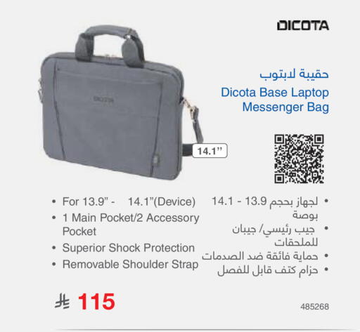 available at Jarir Bookstore in KSA, Saudi Arabia, Saudi - Jubail