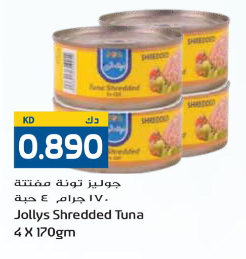 available at جراند هايبر in الكويت - محافظة الأحمدي