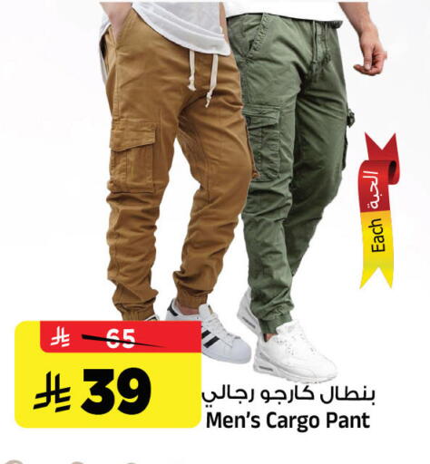 available at المدينة هايبرماركت in مملكة العربية السعودية, السعودية, سعودية - الرياض