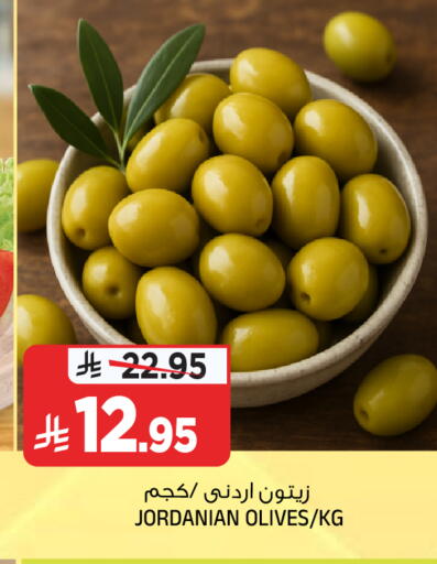 available at المدينة هايبرماركت in مملكة العربية السعودية, السعودية, سعودية - الرياض