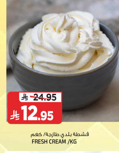 available at المدينة هايبرماركت in مملكة العربية السعودية, السعودية, سعودية - الرياض