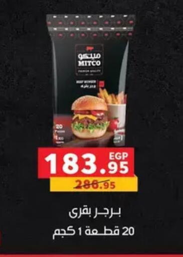 available at Panda  in Egypt - Cairo