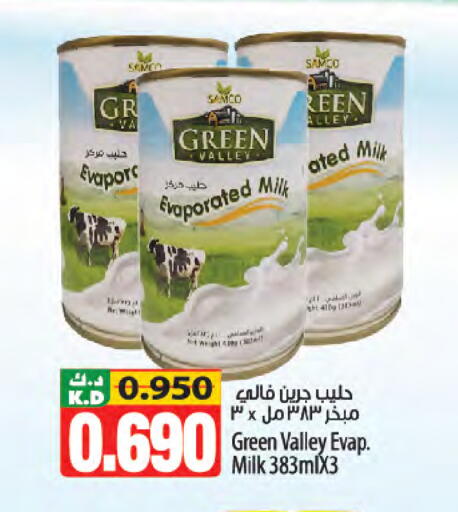 Mango available at Mango Hypermarket  in Kuwait - Jahra Governorate
