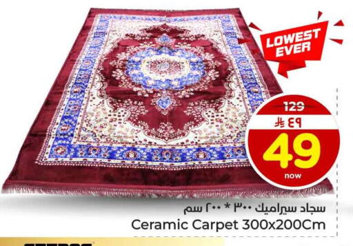 available at هايبر الوفاء in مملكة العربية السعودية, السعودية, سعودية - الخرج