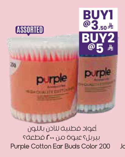 available at City Flower in KSA, Saudi Arabia, Saudi - Al Duwadimi