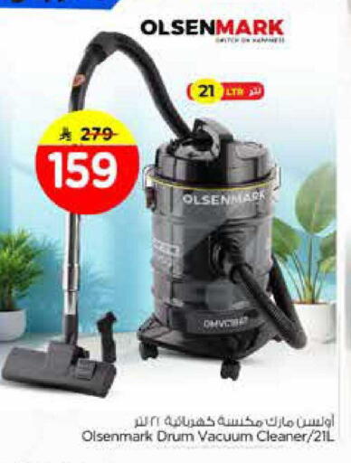 available at Nesto in KSA, Saudi Arabia, Saudi - Al-Kharj