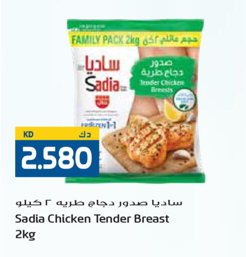 available at Grand Hyper in Kuwait - Kuwait City