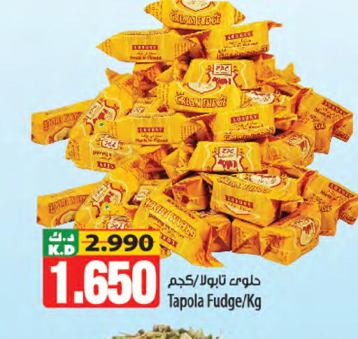 Mango available at Mango Hypermarket  in Kuwait - Jahra Governorate