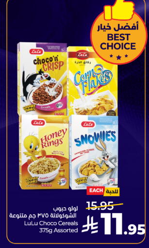 available at LULU Hypermarket in KSA, Saudi Arabia, Saudi - Riyadh