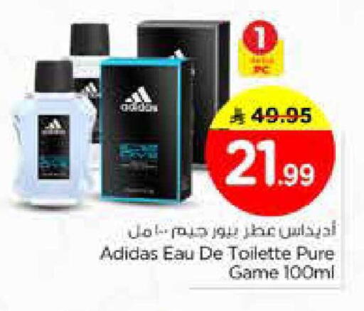 available at Nesto in KSA, Saudi Arabia, Saudi - Al Majmaah