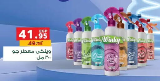 available at Panda  in Egypt - Cairo