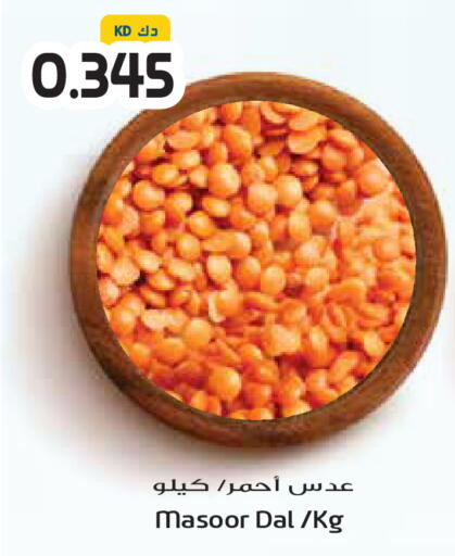 available at جراند هايبر in الكويت - محافظة الأحمدي