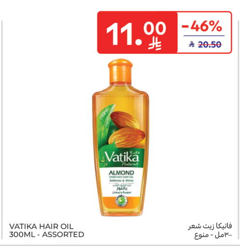 available at Carrefour in KSA, Saudi Arabia, Saudi - Buraidah