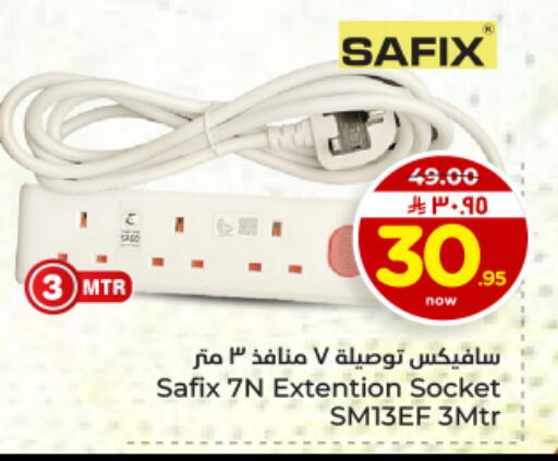 available at هايبر الوفاء in مملكة العربية السعودية, السعودية, سعودية - الأحساء‎